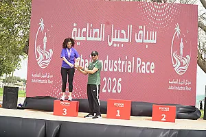 سباق الجبيل الصناعية