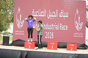 سباق الجبيل الصناعية