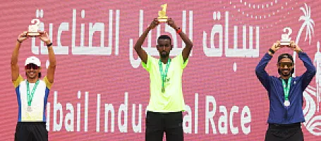 سباق الجبيل الصناعية