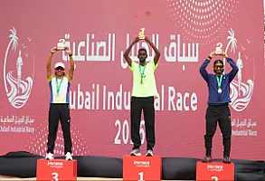 سباق الجبيل الصناعية