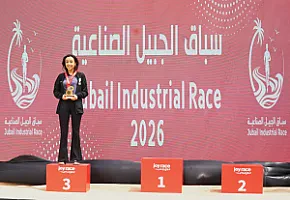 سباق الجبيل الصناعية