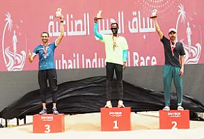 سباق الجبيل الصناعية