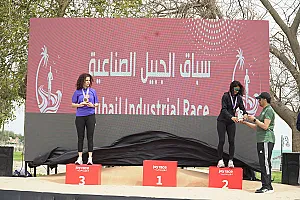 سباق الجبيل الصناعية