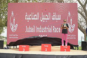 سباق الجبيل الصناعية