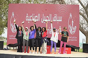 سباق الجبيل الصناعية