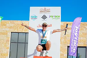 سباق الجيو بارك