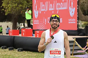 سباق الجبيل الصناعية