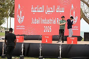 سباق الجبيل الصناعية