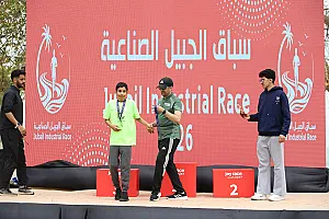 سباق الجبيل الصناعية