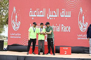 سباق الجبيل الصناعية