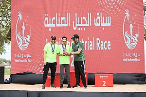 سباق الجبيل الصناعية