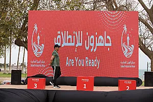 سباق الجبيل الصناعية