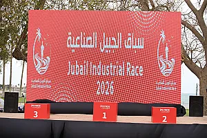 سباق الجبيل الصناعية