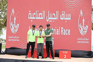 سباق الجبيل الصناعية