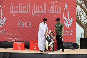 سباق الجبيل الصناعية