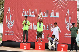 سباق الجبيل الصناعية