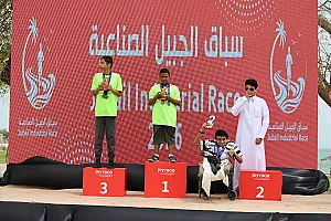 سباق الجبيل الصناعية