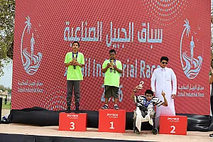 سباق الجبيل الصناعية