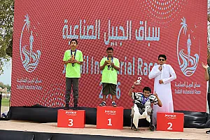 سباق الجبيل الصناعية