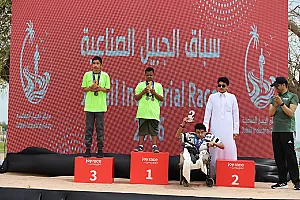 سباق الجبيل الصناعية