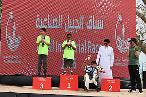 سباق الجبيل الصناعية