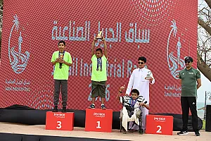 سباق الجبيل الصناعية