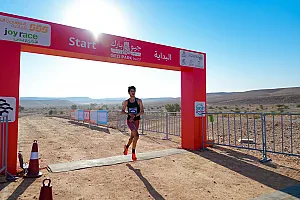 سباق الجيو بارك