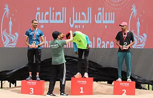 سباق الجبيل الصناعية