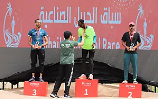 سباق الجبيل الصناعية