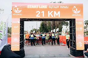 سباق الجبيل الصناعية