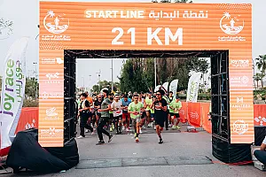 سباق الجبيل الصناعية