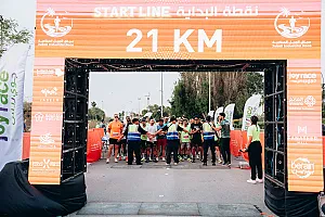 سباق الجبيل الصناعية