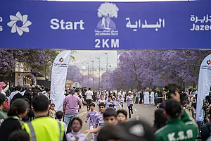  سباق الجاكرندا للأطفال 