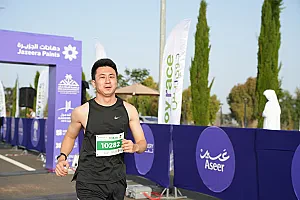 سباق الجاكرندا