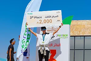 سباق الجيو بارك