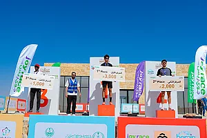 سباق الجيو بارك