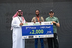 سباق الجاكرندا