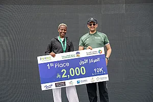 سباق الجاكرندا