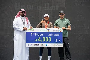 سباق الجاكرندا