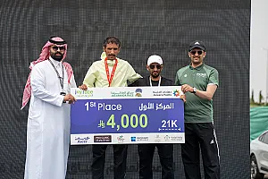 سباق الجاكرندا