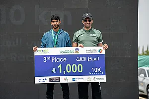 سباق الجاكرندا