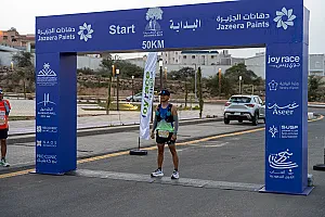 سباق الجاكرندا
