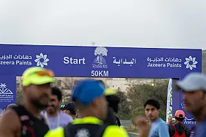 سباق الجاكرندا