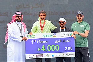 سباق الجاكرندا