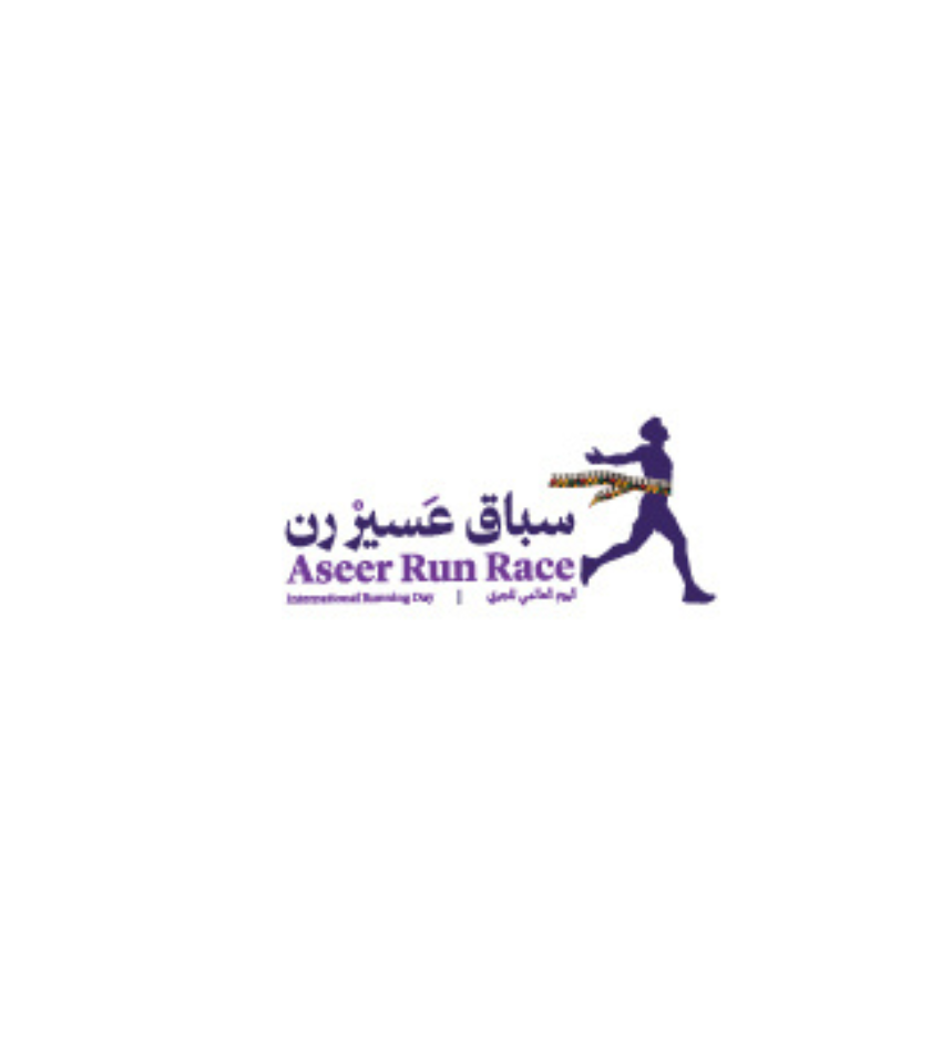 عسير رن