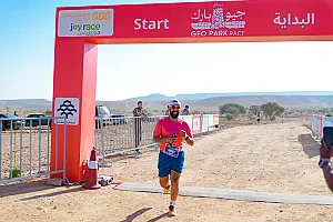 سباق الجيو بارك