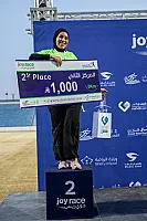 عسير رن