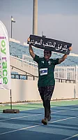 عسير رن
