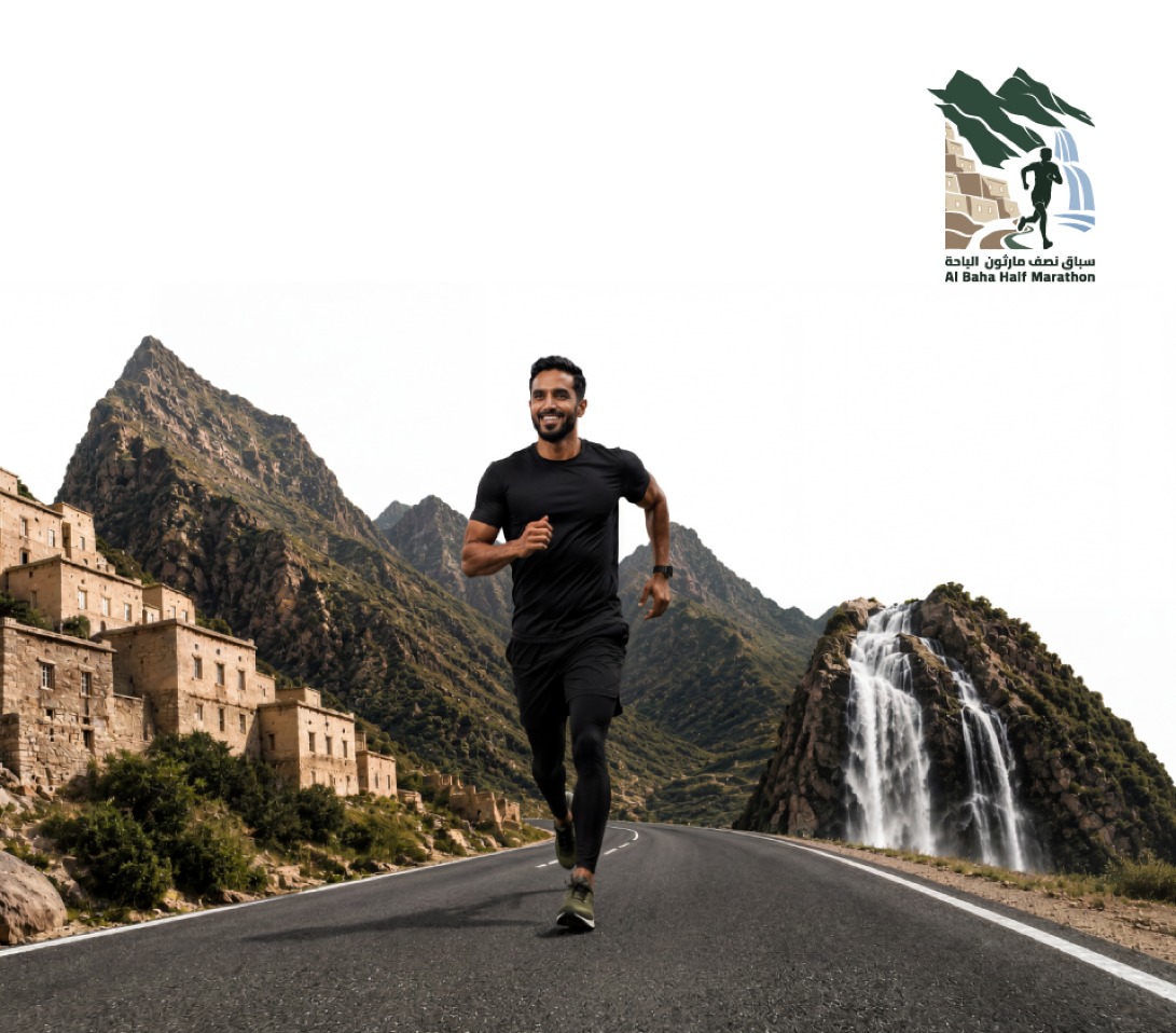   سباق نصف ماراثون الباحة