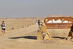 سباق الجيو بارك